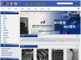 nj-wanze.com