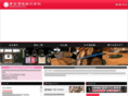 satsuma-ran.com