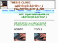 thesisclinic.com