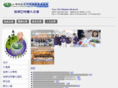 tzuchiatlanta.org