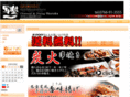 e-sharaku.net