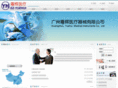 gz-yuehui.com