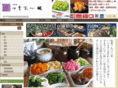 shiro463.com