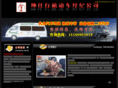 tiantiancar.com
