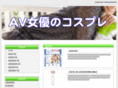 av-file.net