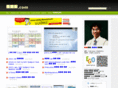 gogangsa.com