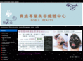 noblemak.com