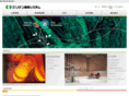 riken-kankyo.com