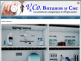 vitanovco.com