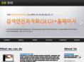 dw-sys.com