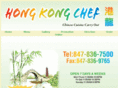 hongkongchef88.com