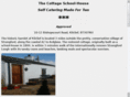 strangfordcottages.com