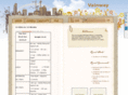 vainway.com