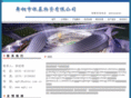 wghj.cn