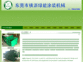 dglvneng.com