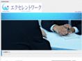 excellent-work.com