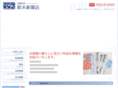 suzuki-shinbunten.com