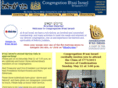 congregationbnaiisrael.org