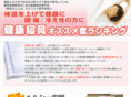 sakura-rank.com