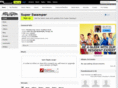 superswampermusic.com