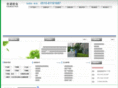 wxpco.com