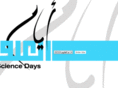 ayamalouloum.com