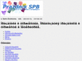 prazdnikspb.com