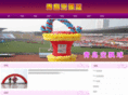 qdkpq.com