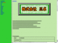 santaku-xml.com