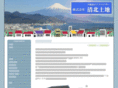 seihoku-b.net