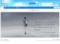 etangshan.com