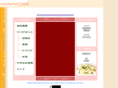 hanayoshi.net