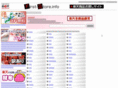 queen-server.info