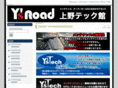 ysroad-ueno-techkan.com