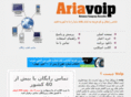 ariavoip.com