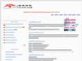 cn-icp.com