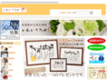 iwaiuta.com