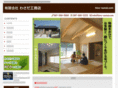 kino-sumai.com