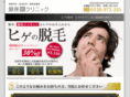 mens-datsumou.com