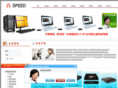 szspeed.com