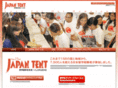 japantent.com