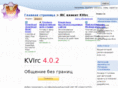 kvirc.ru