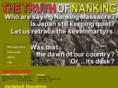 truthofnanking.com