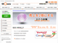 seomix.jp