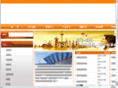 shangxinoffice.com