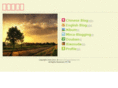 zhangyuchang.com