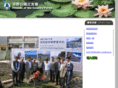 focp.org.hk