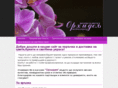 orhideia-bg.com