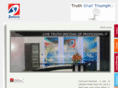 sathiyam.net