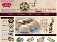 w-suiryoken.co.jp